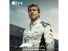 Apple reinventa el tráiler de cine: así es la experiencia háptica de F1 en iPhone